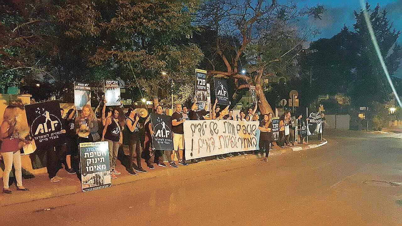 הפגנה מול ביתו של בנט. צילום: החזית לשחרור בעלי חיים