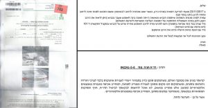 הדו"ח שקיבלה פאולה לפידות