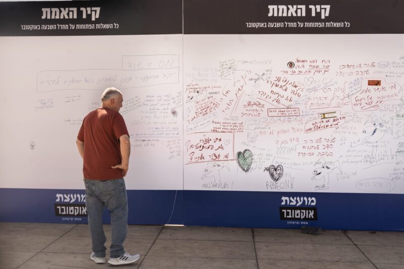 אייל אשל בקיר האמת ברחבת הבימה, צילום דנה רעני